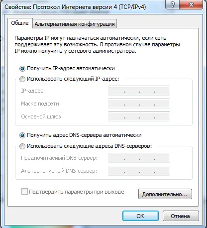 Крок 7