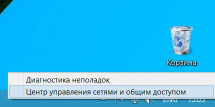 Крок 2
