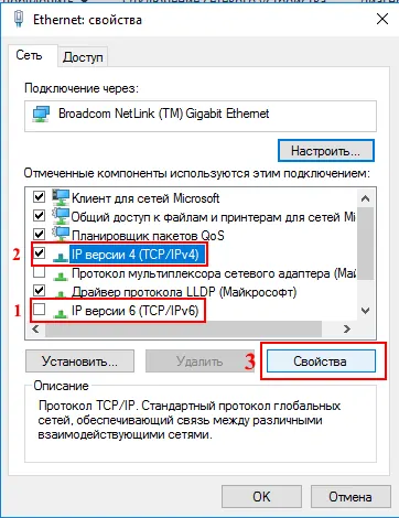 Крок 9