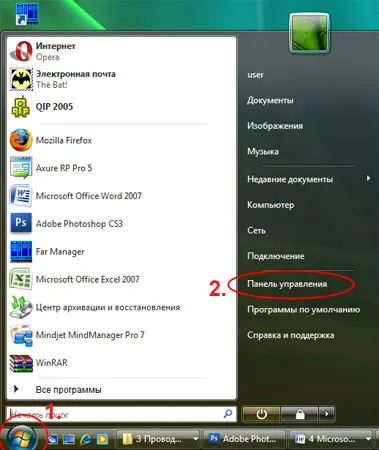Крок 1