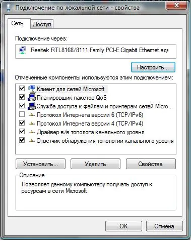 Крок 5