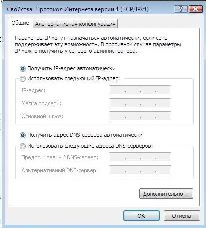 Крок 6