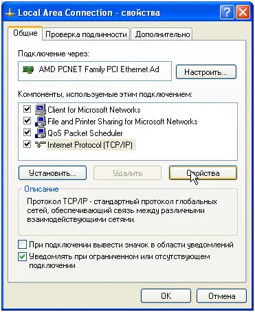 Крок 5