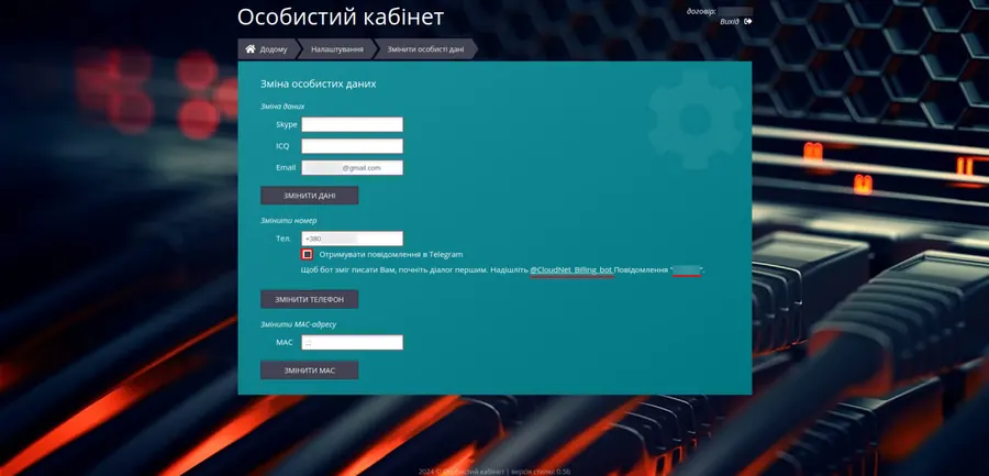 Крок 5